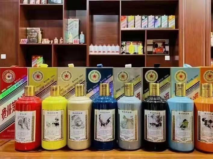 珙县生肖酒回收